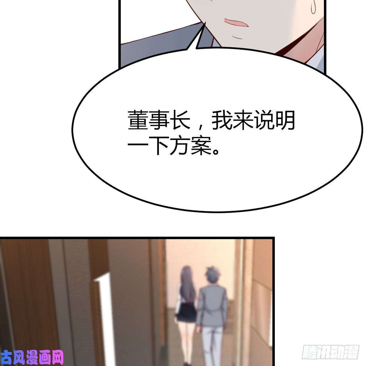 家有双生女友连更第十七天！