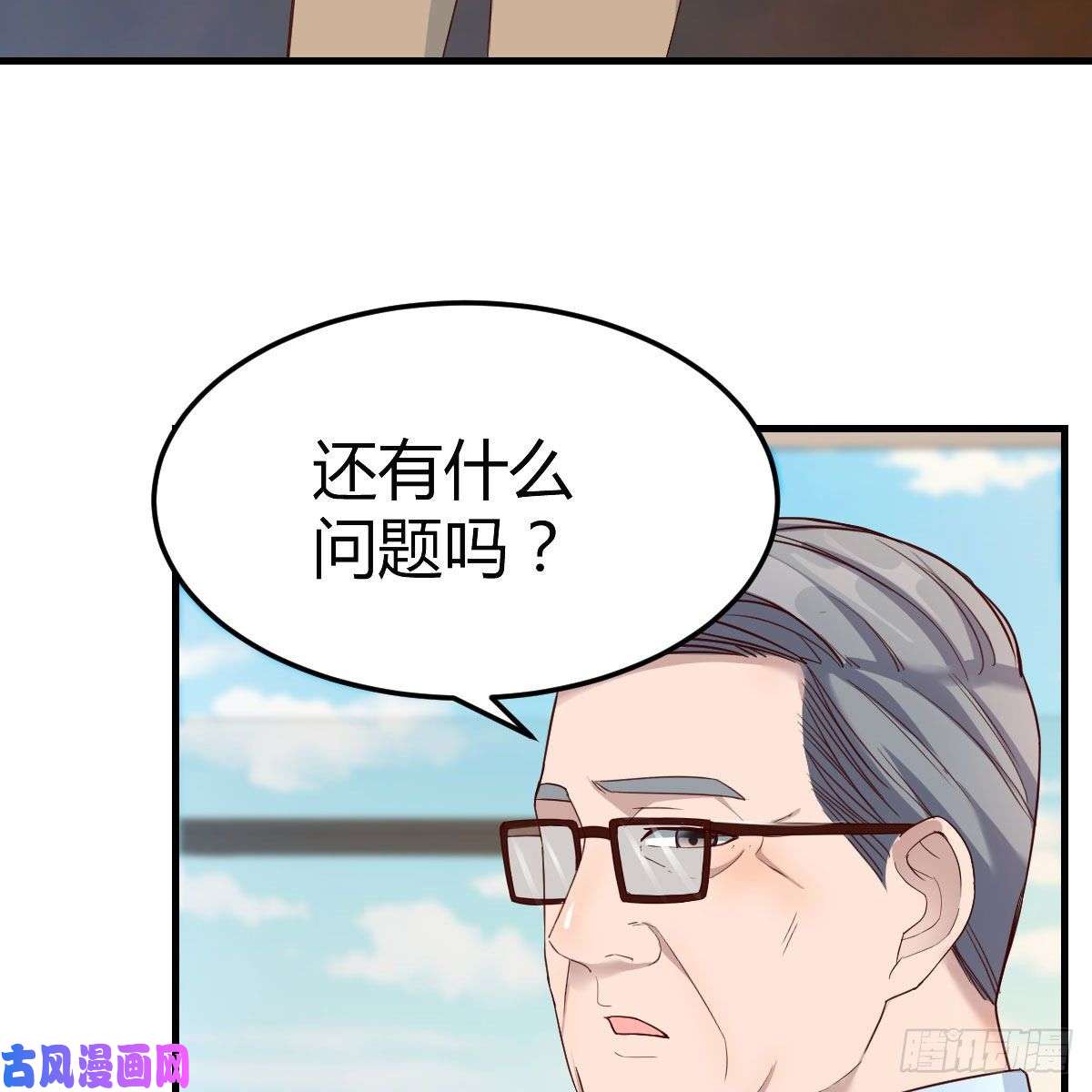 家有双生女友连更第十七天！