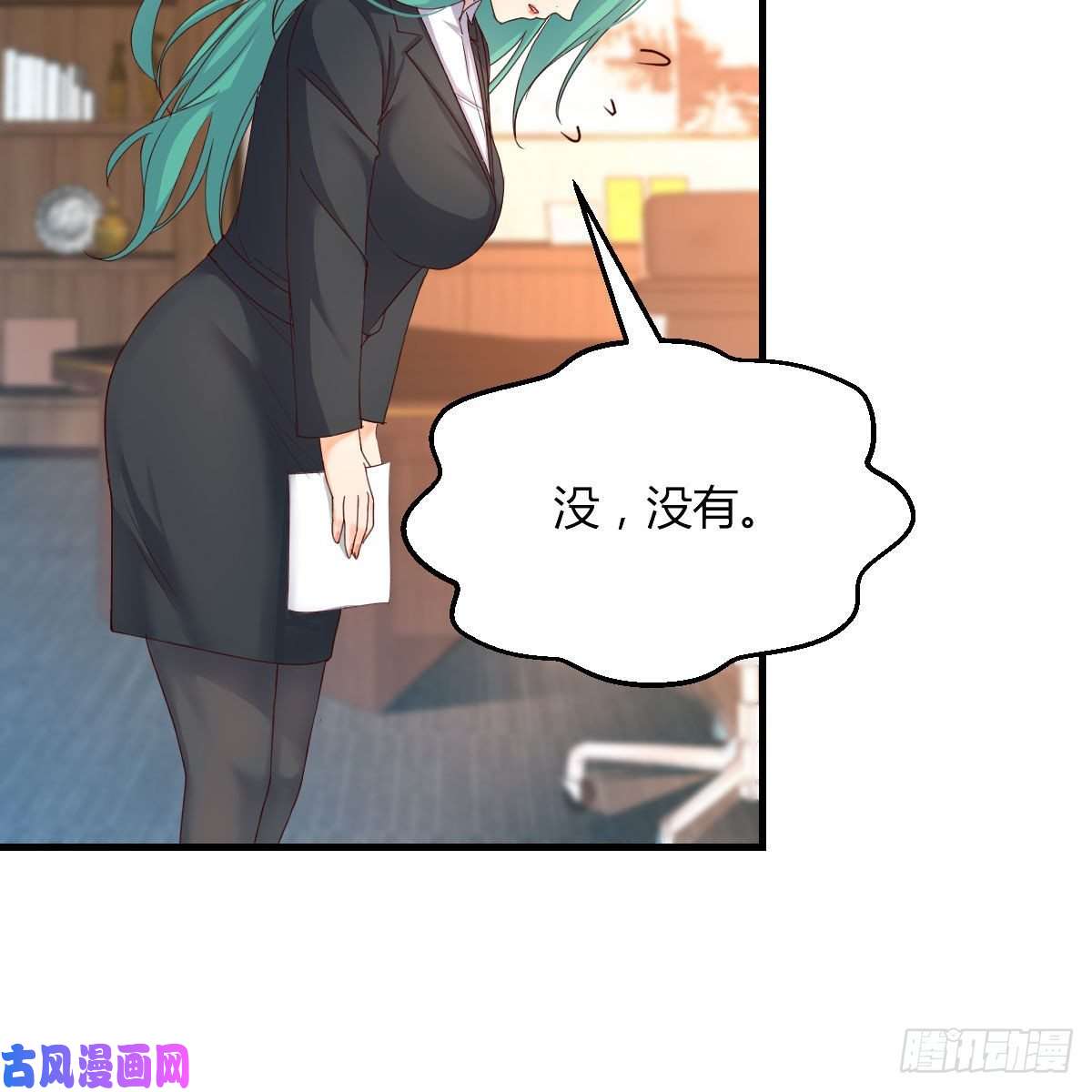 家有双生女友连更第十七天！