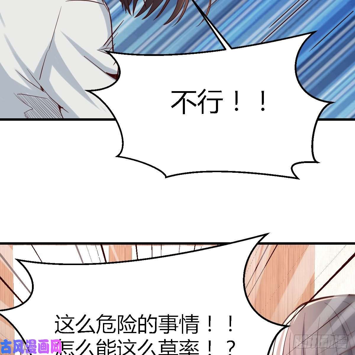 家有双生女友连更第十七天！
