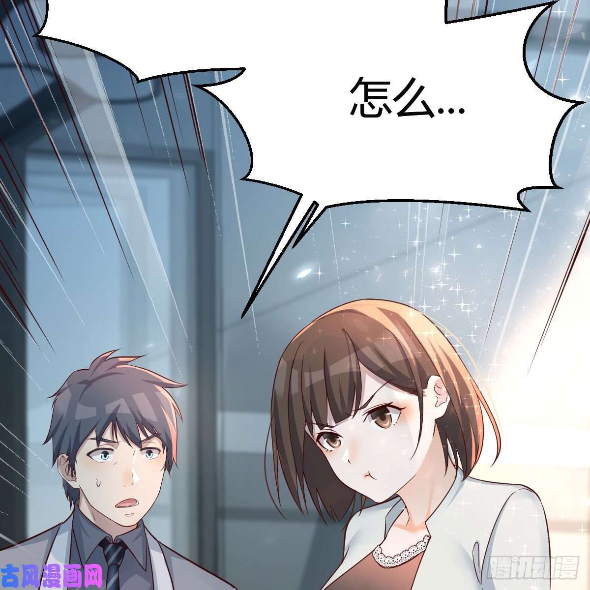 家有双生女友连更第十八天！