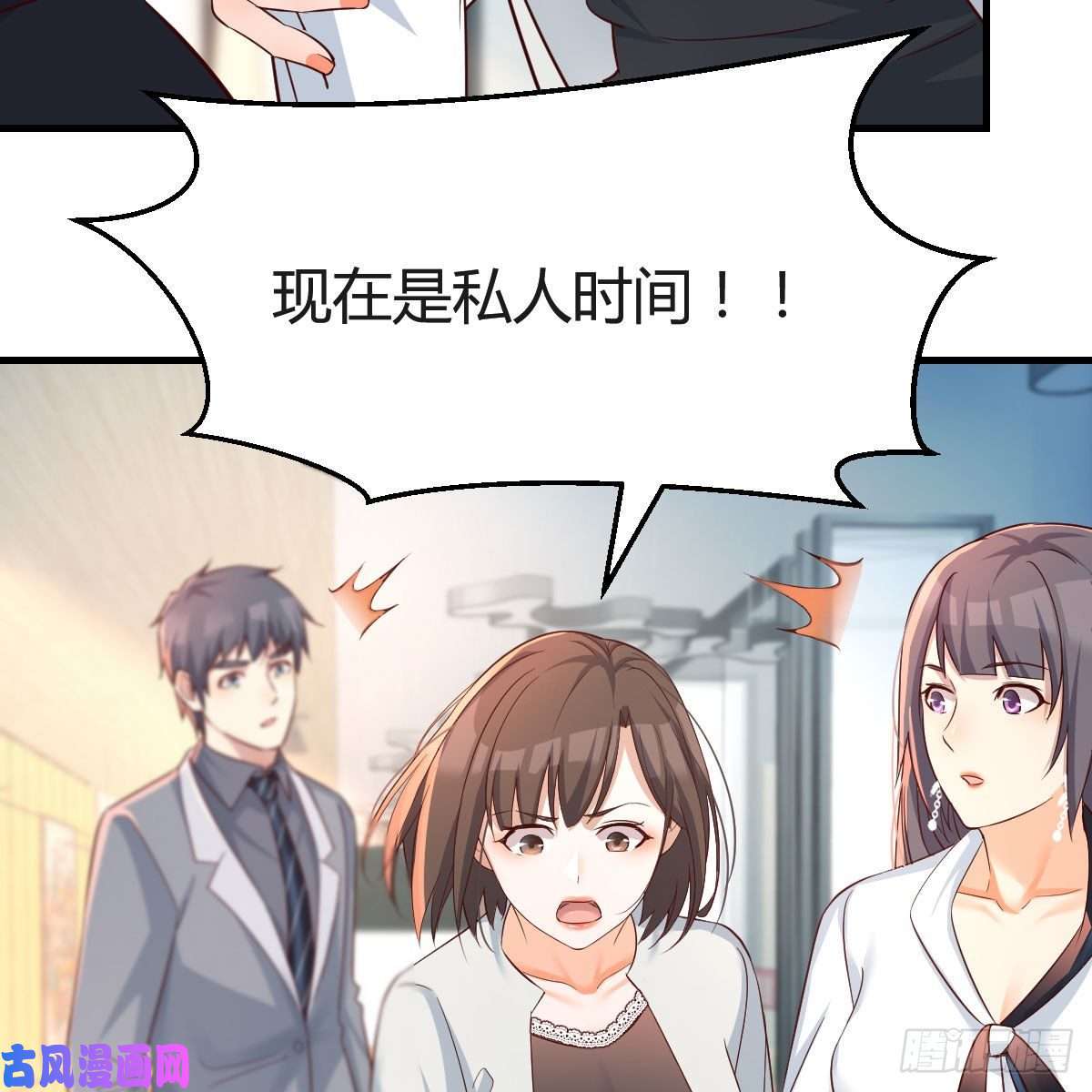 家有双生女友连更第十八天！