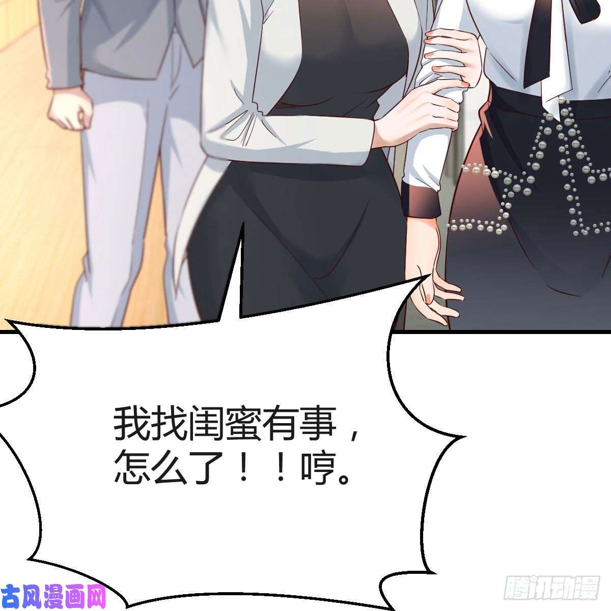 家有双生女友连更第十八天！