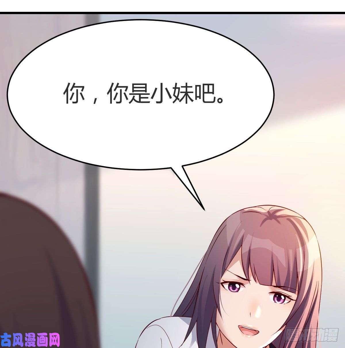 家有双生女友连更第十八天！