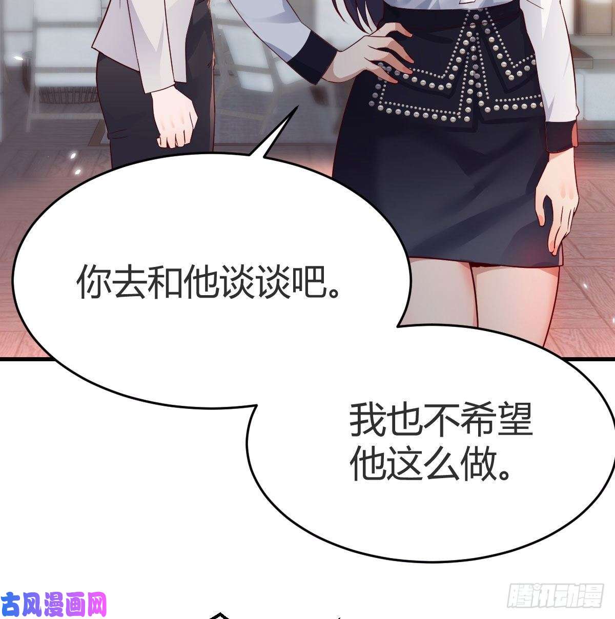 家有双生女友连更第十八天！