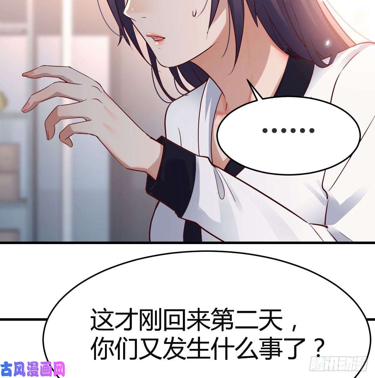 家有双生女友连更第十八天！