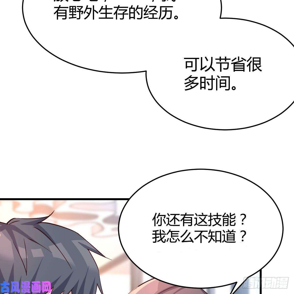 家有双生女友连更第十八天！