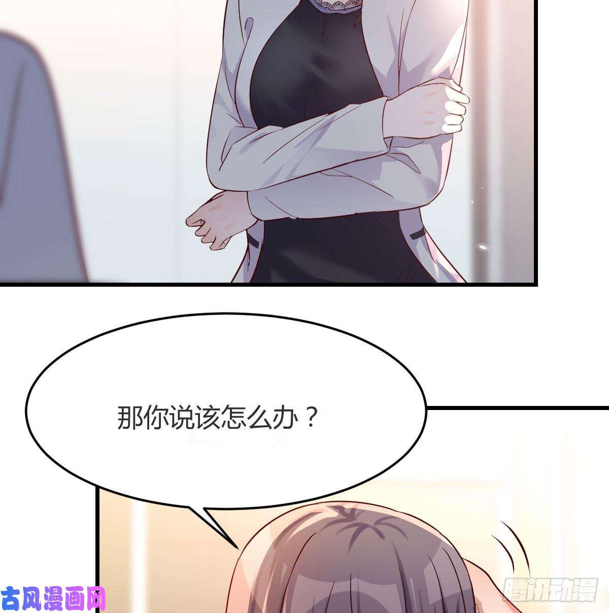 家有双生女友连更第十八天！