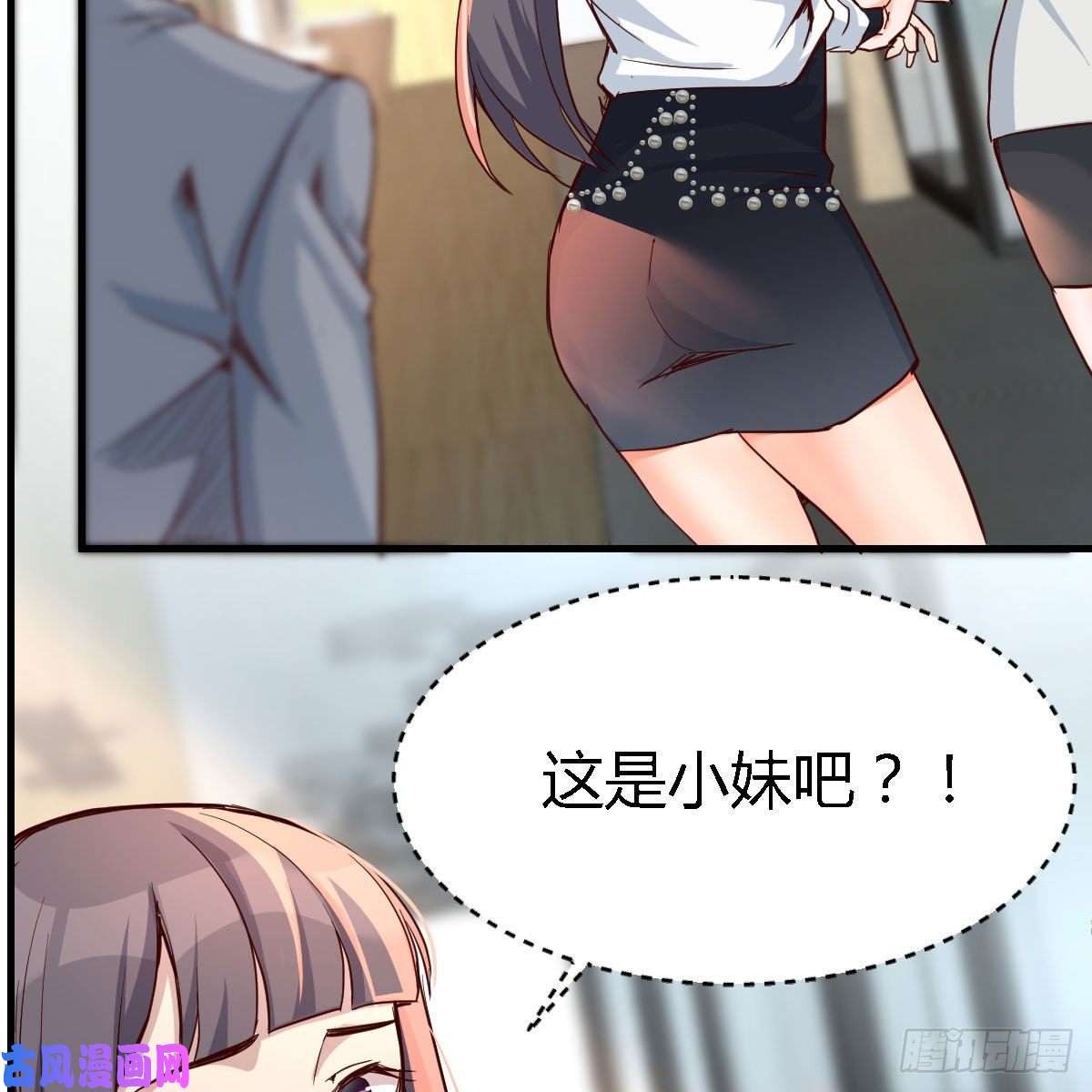 家有双生女友连更第十八天！