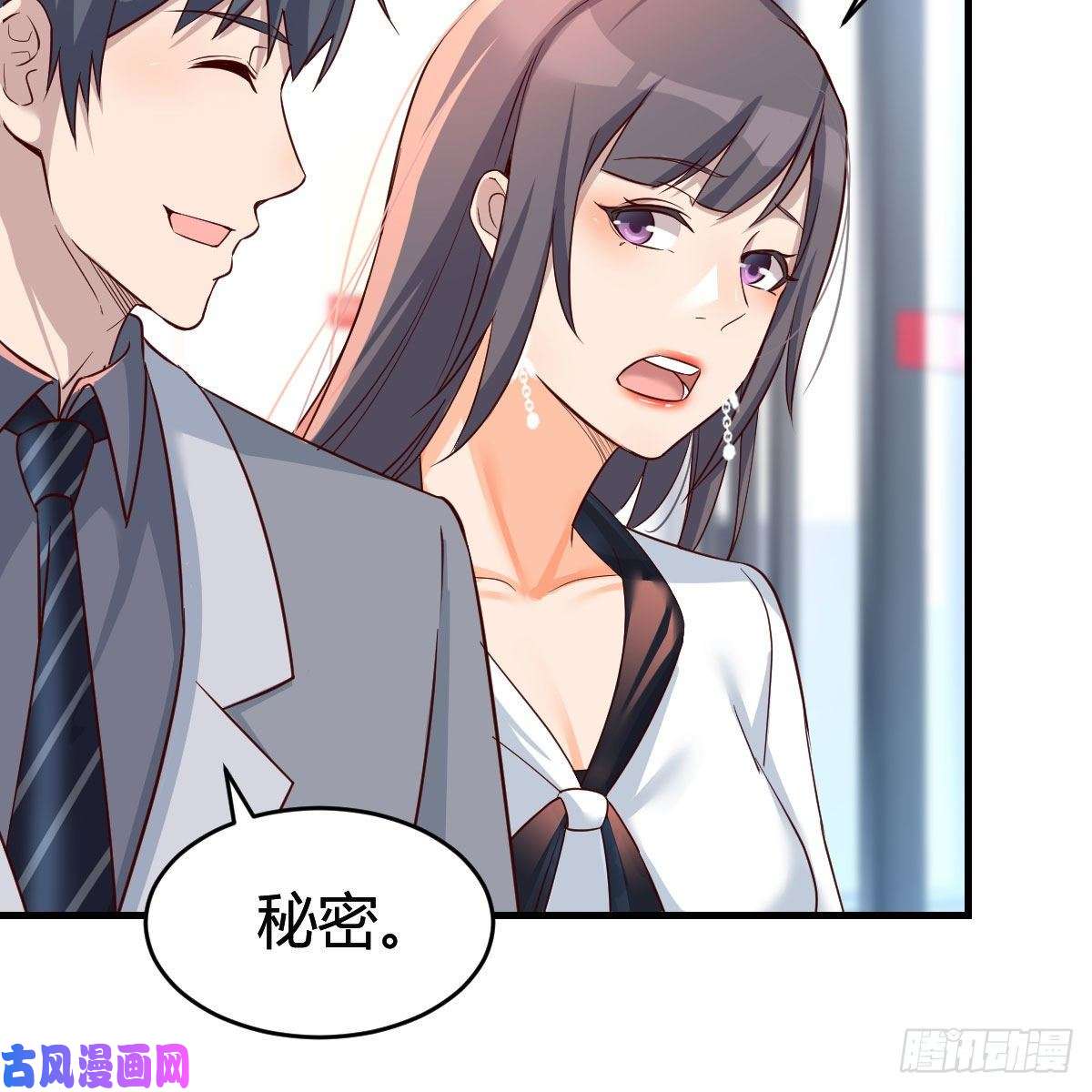 家有双生女友连更第十八天！