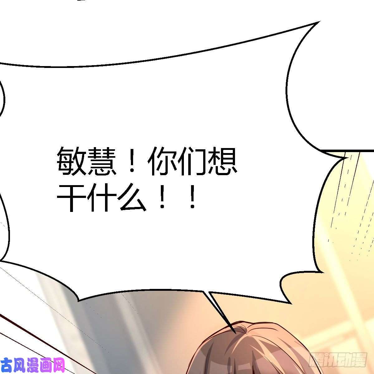家有双生女友连更第十八天！