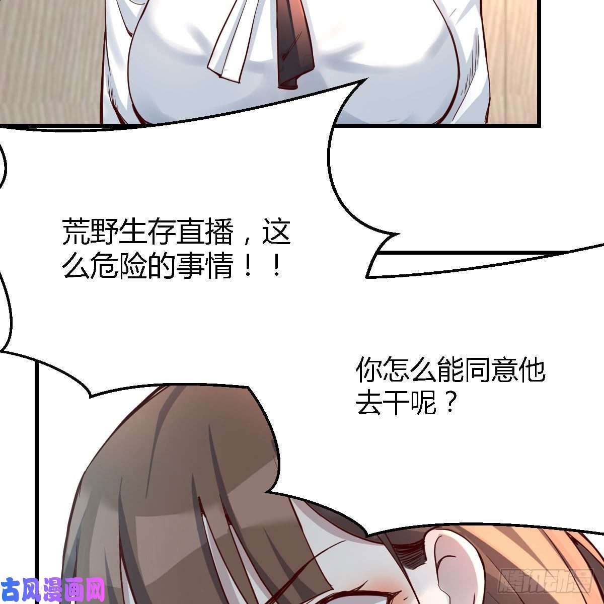 家有双生女友连更第十八天！