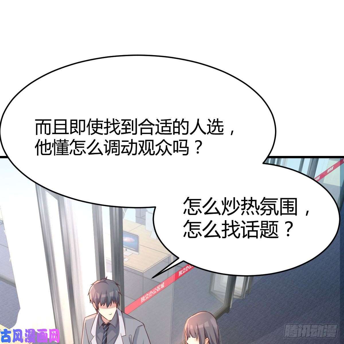 家有双生女友连更第十八天！