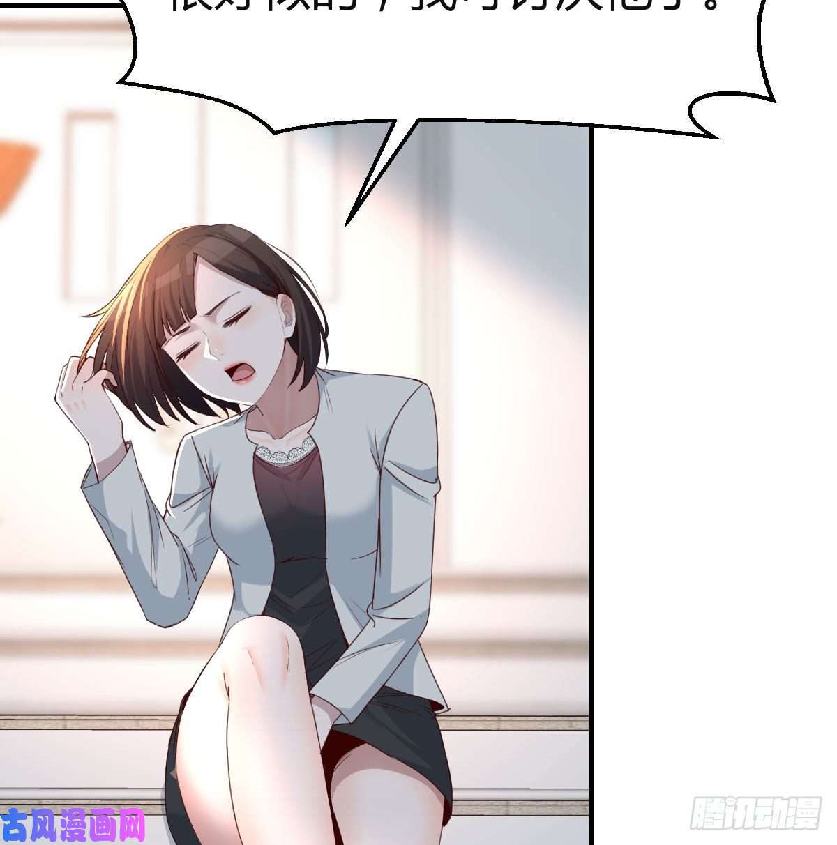 家有双生女友那年夏天