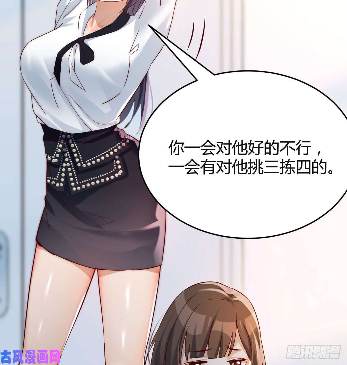 家有双生女友那年夏天