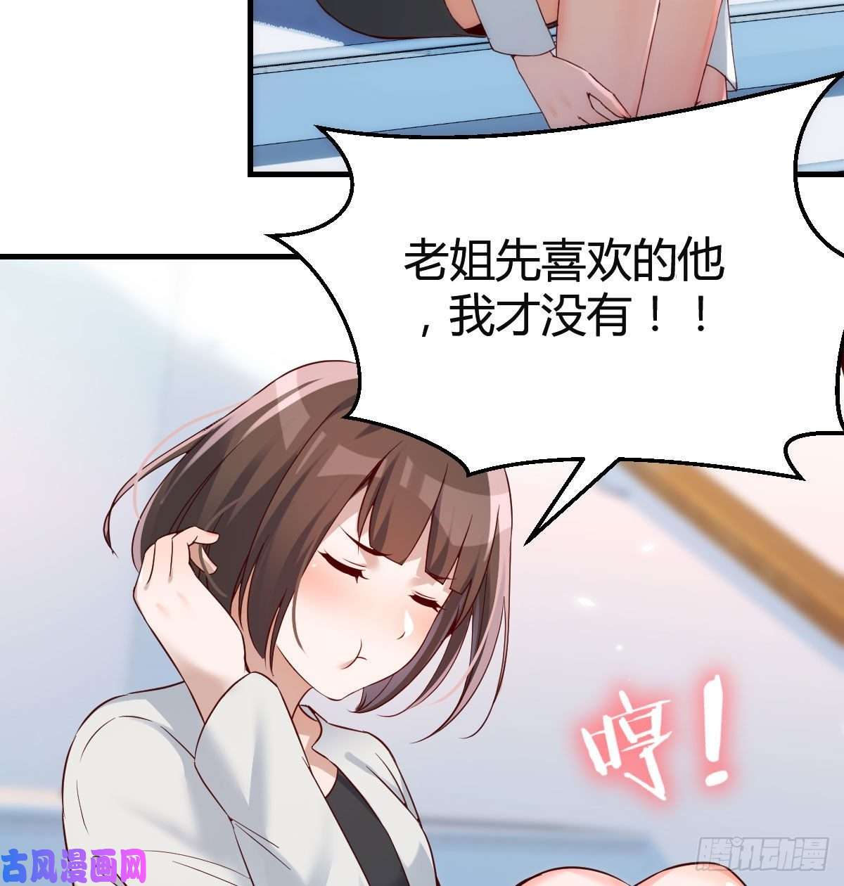 家有双生女友那年夏天