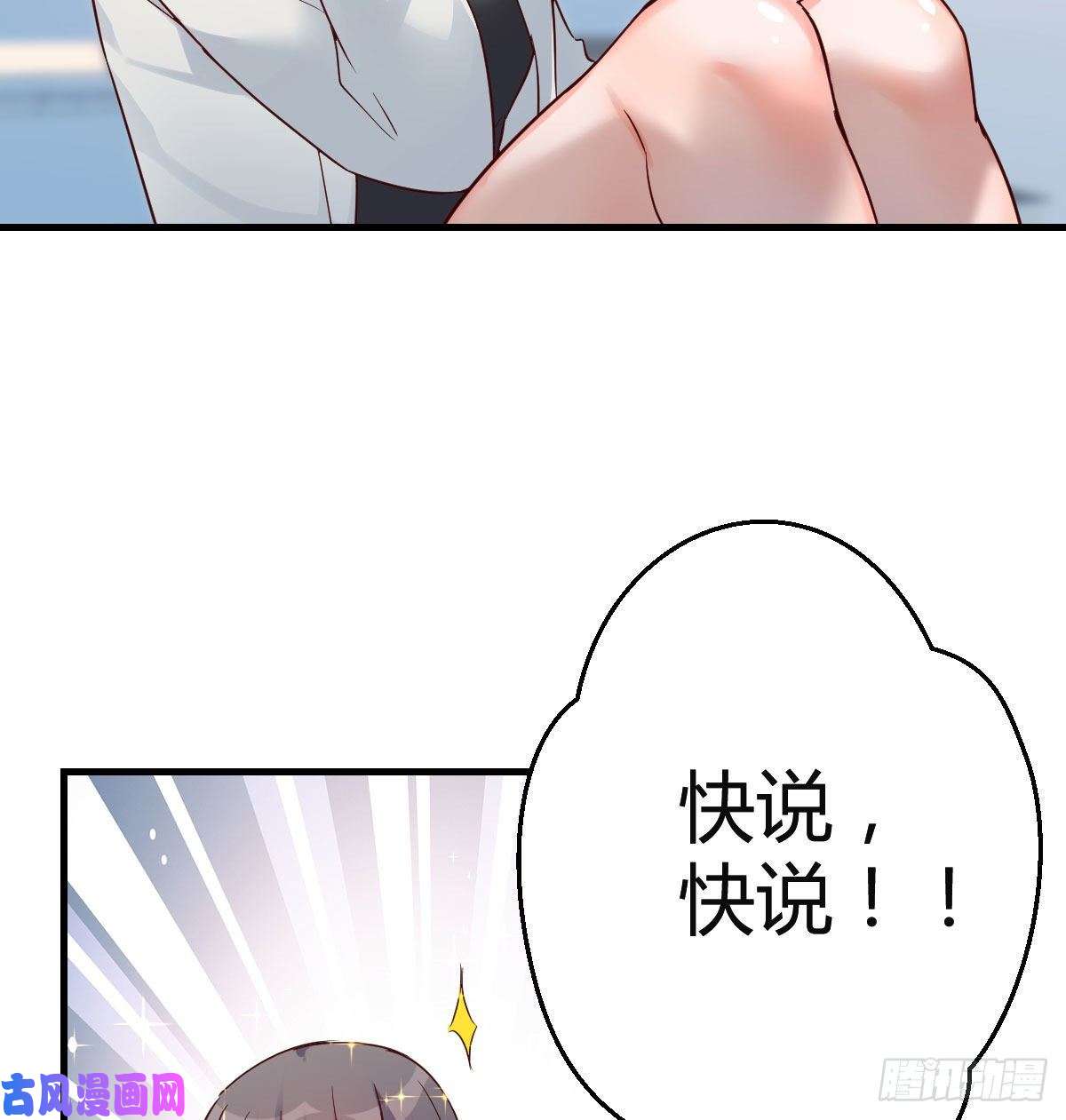 家有双生女友那年夏天