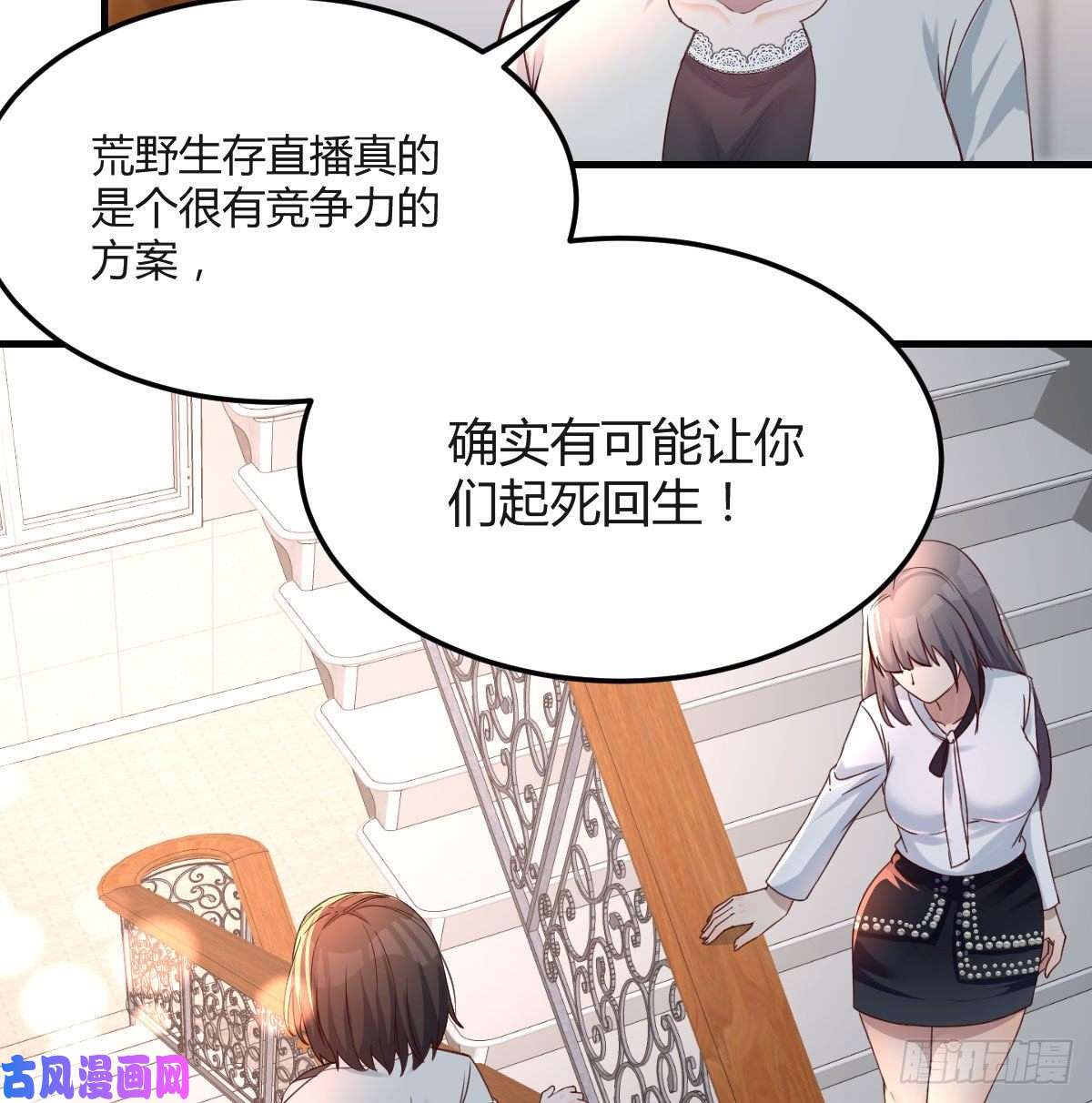 家有双生女友那年夏天