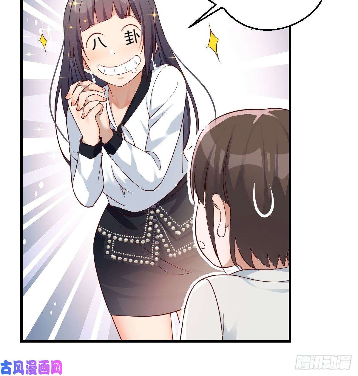 家有双生女友那年夏天