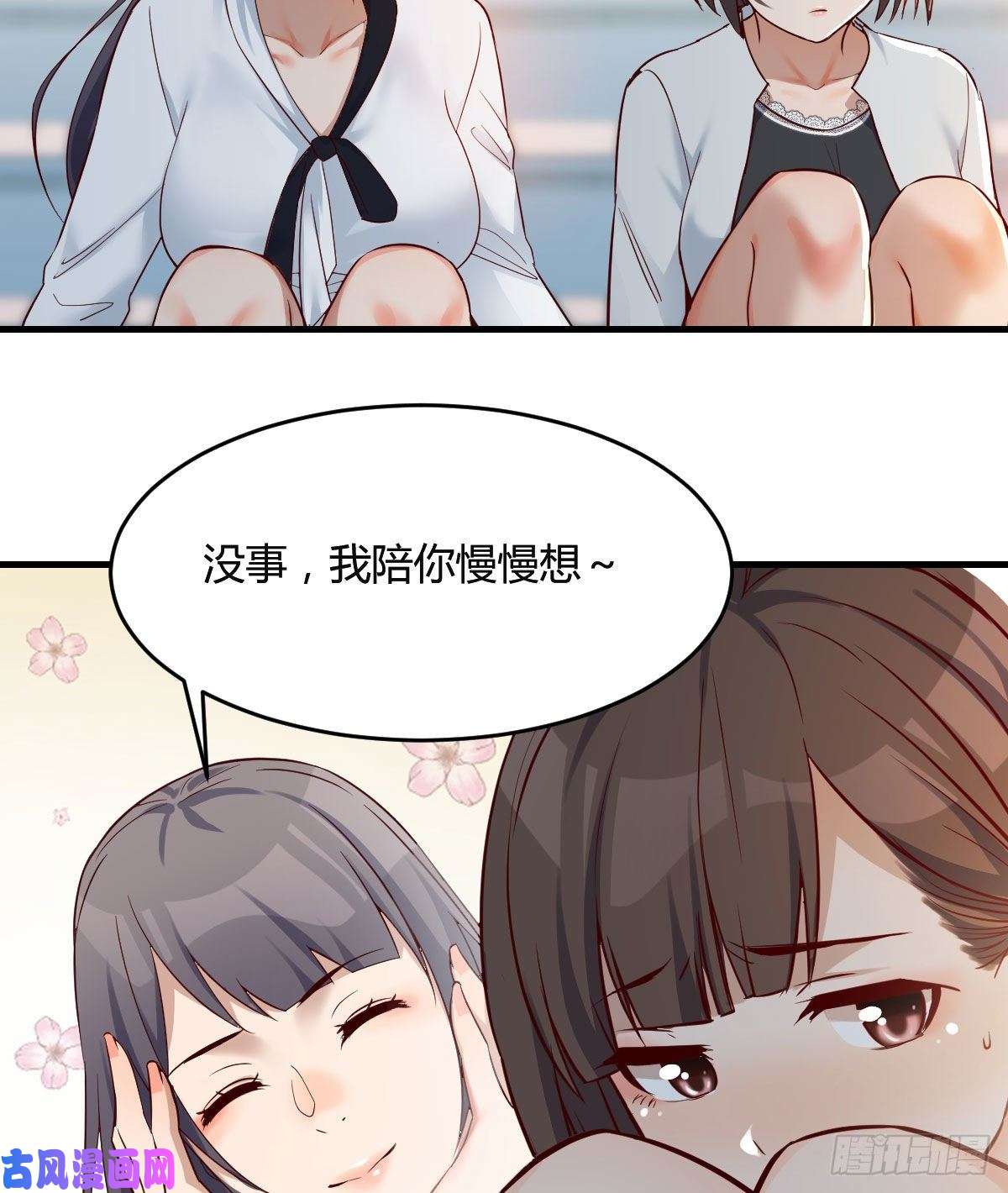 家有双生女友那年夏天