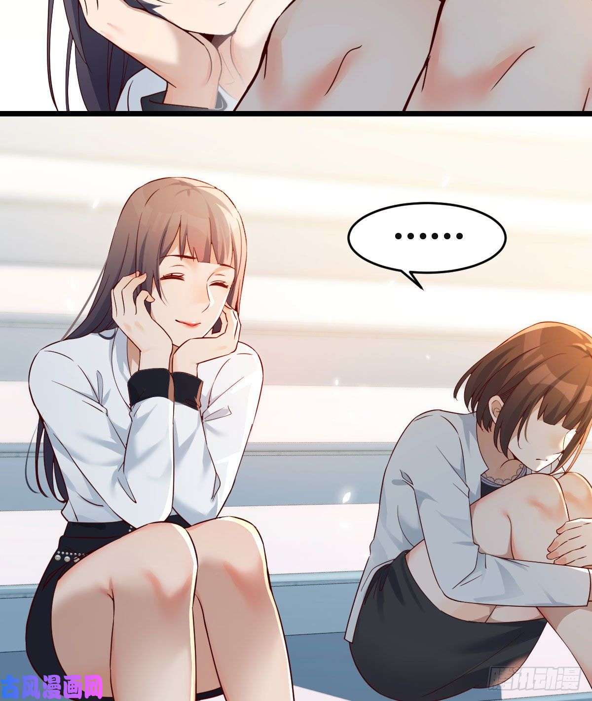 家有双生女友那年夏天