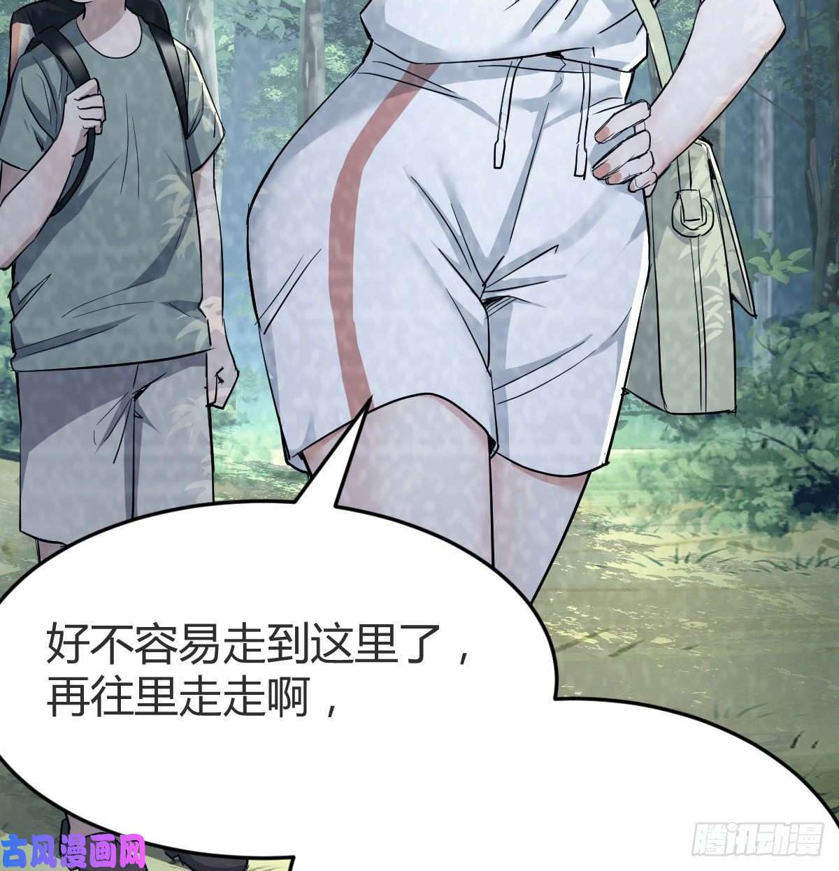 家有双生女友那年夏天