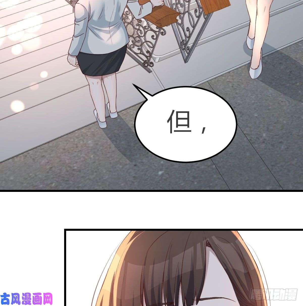 家有双生女友那年夏天