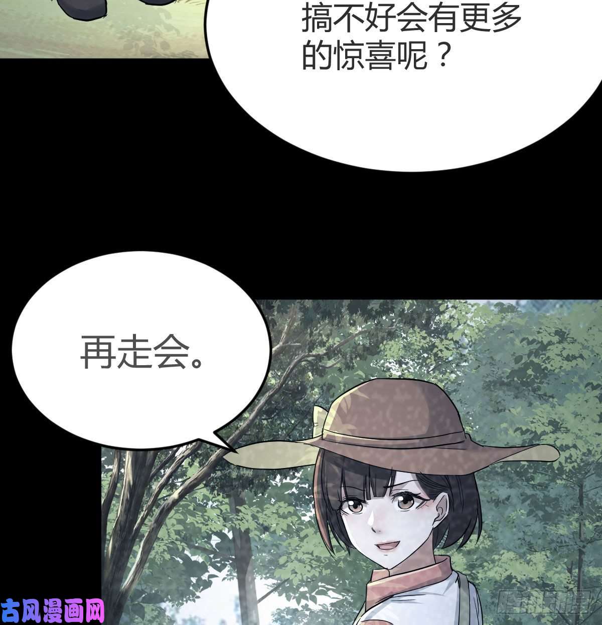家有双生女友那年夏天