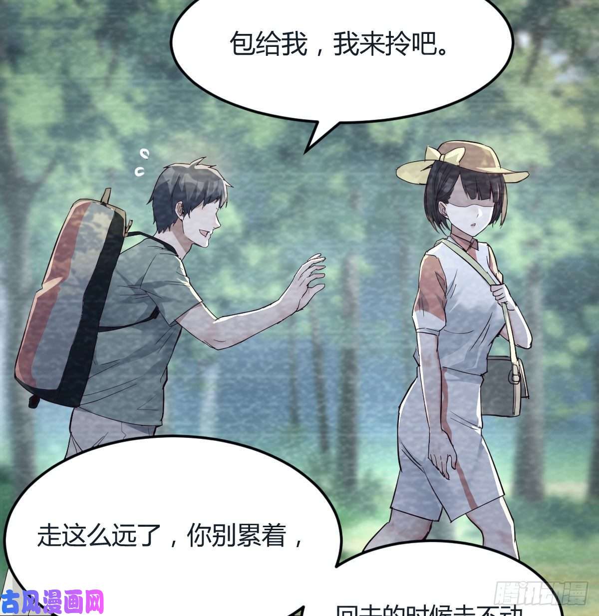 家有双生女友那年夏天