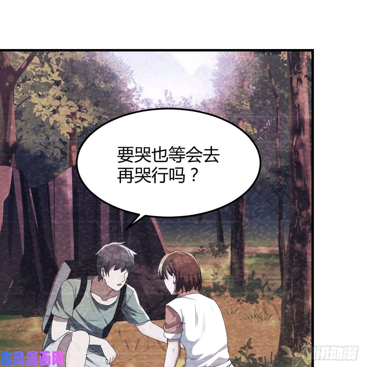 家有双生女友故“作”震腚