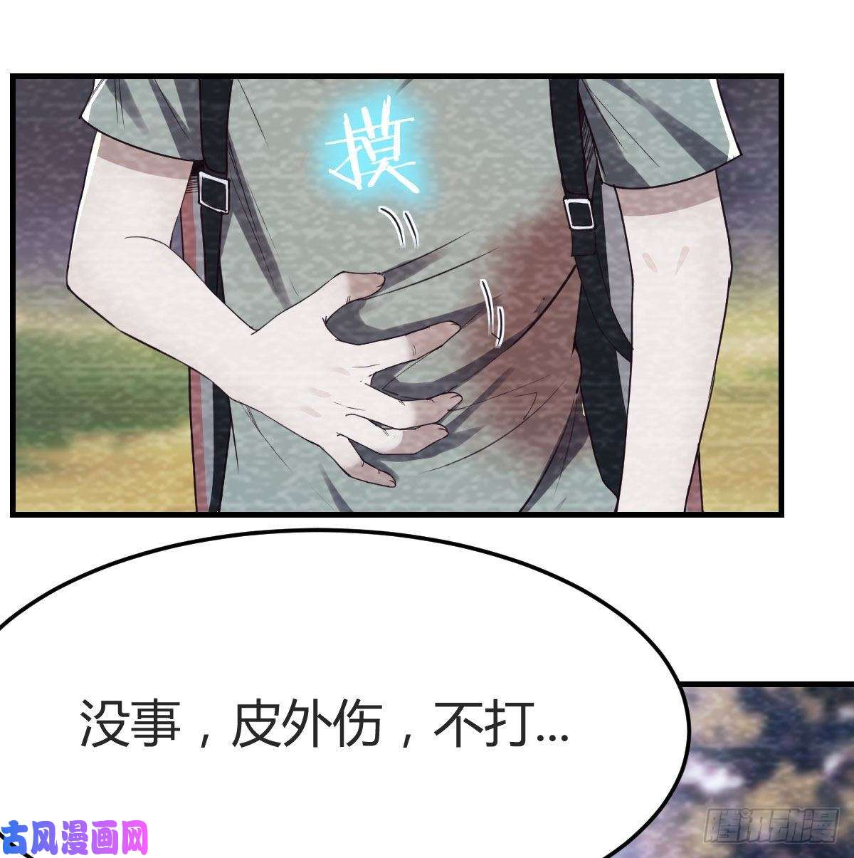 家有双生女友故“作”震腚