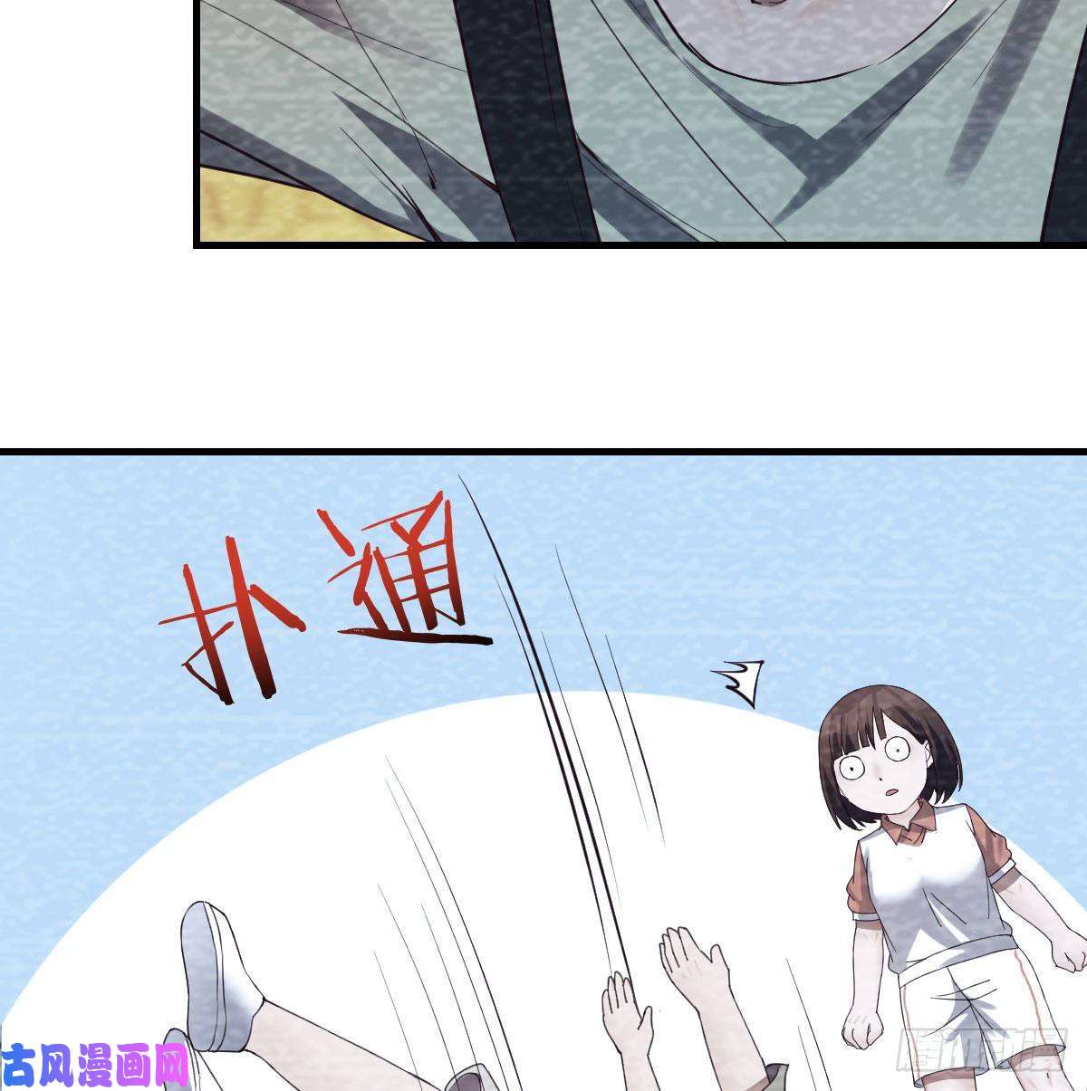 家有双生女友故“作”震腚