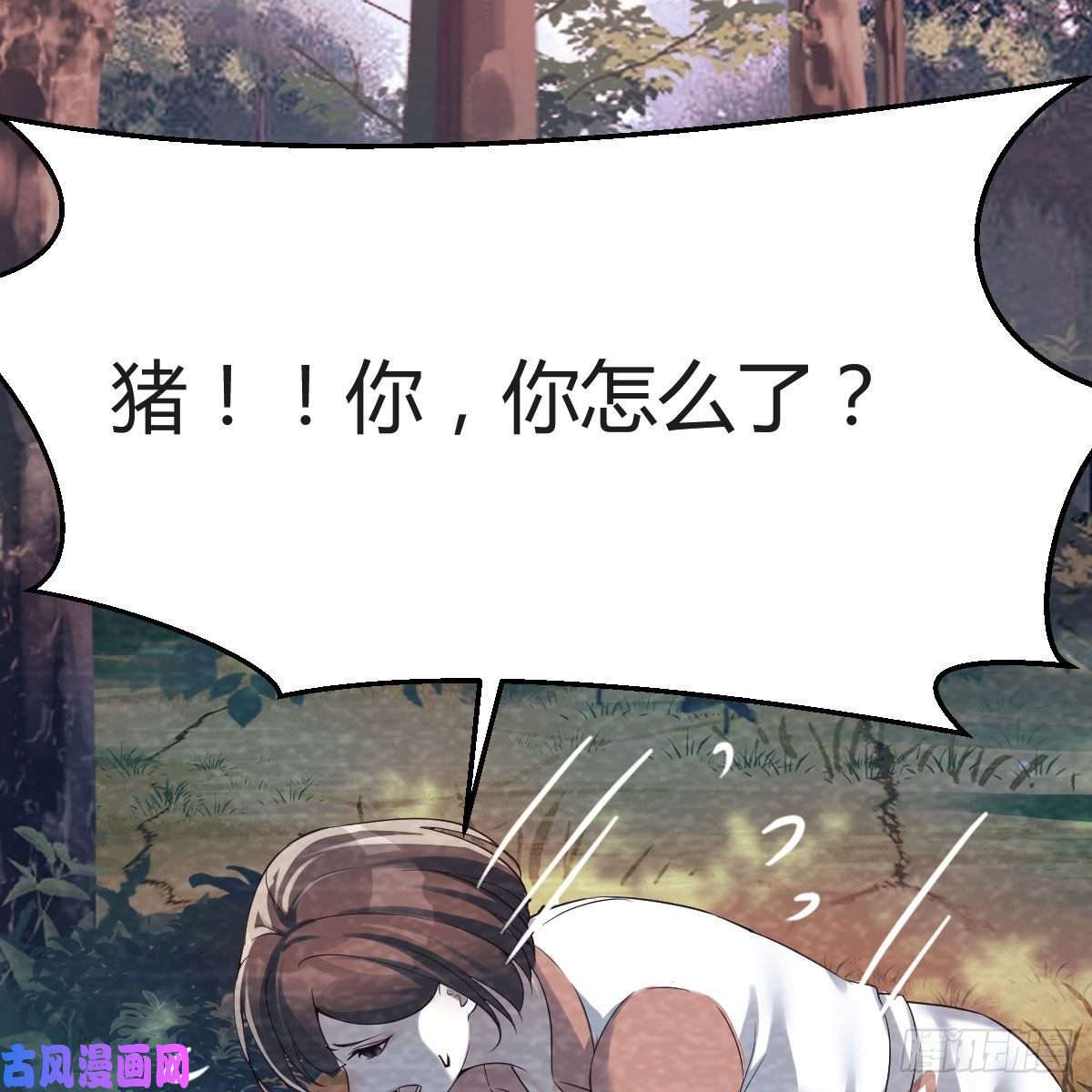 家有双生女友故“作”震腚