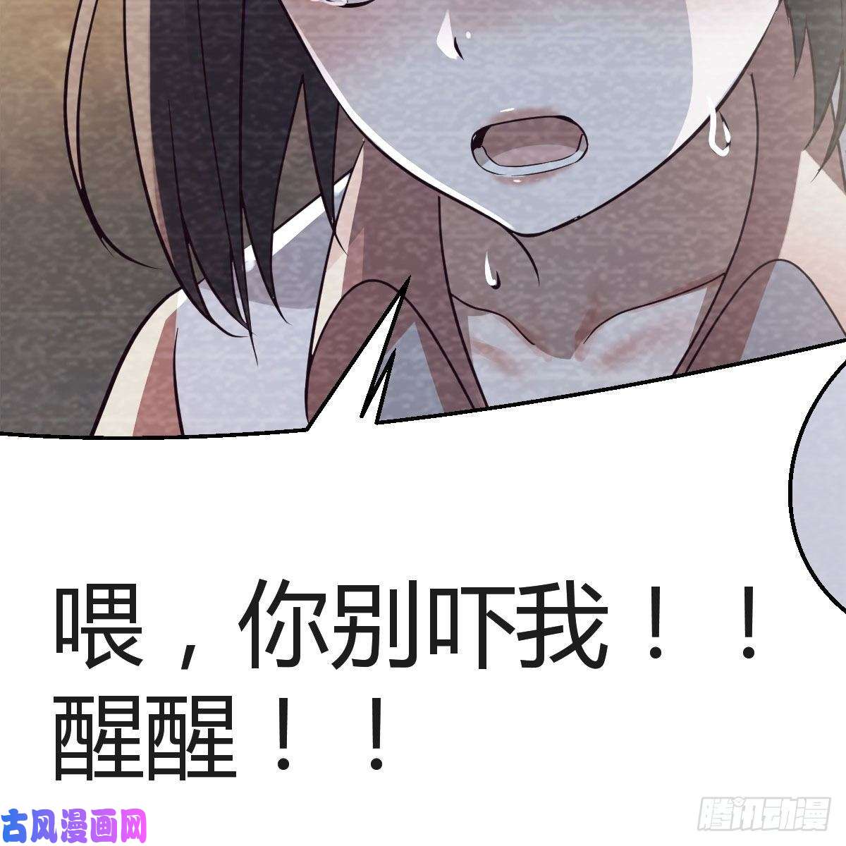 家有双生女友故“作”震腚