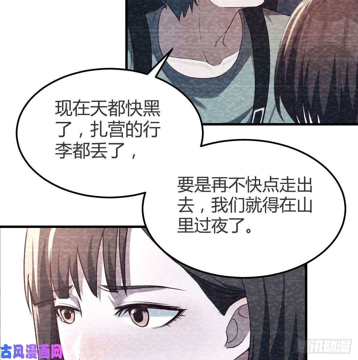家有双生女友故“作”震腚