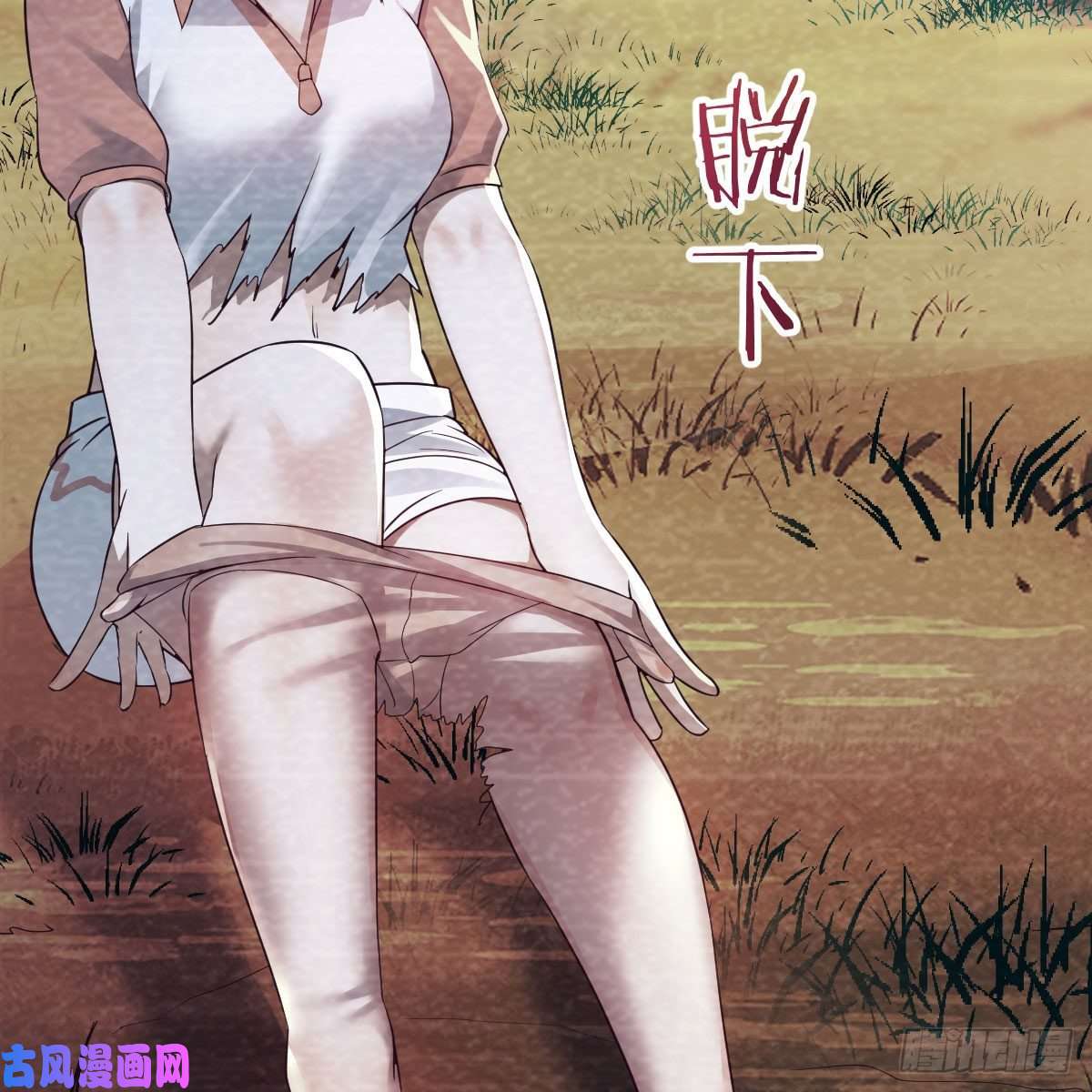 家有双生女友故“作”震腚
