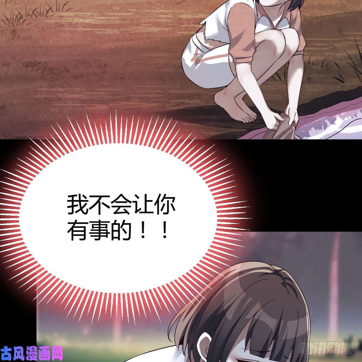 家有双生女友故“作”震腚