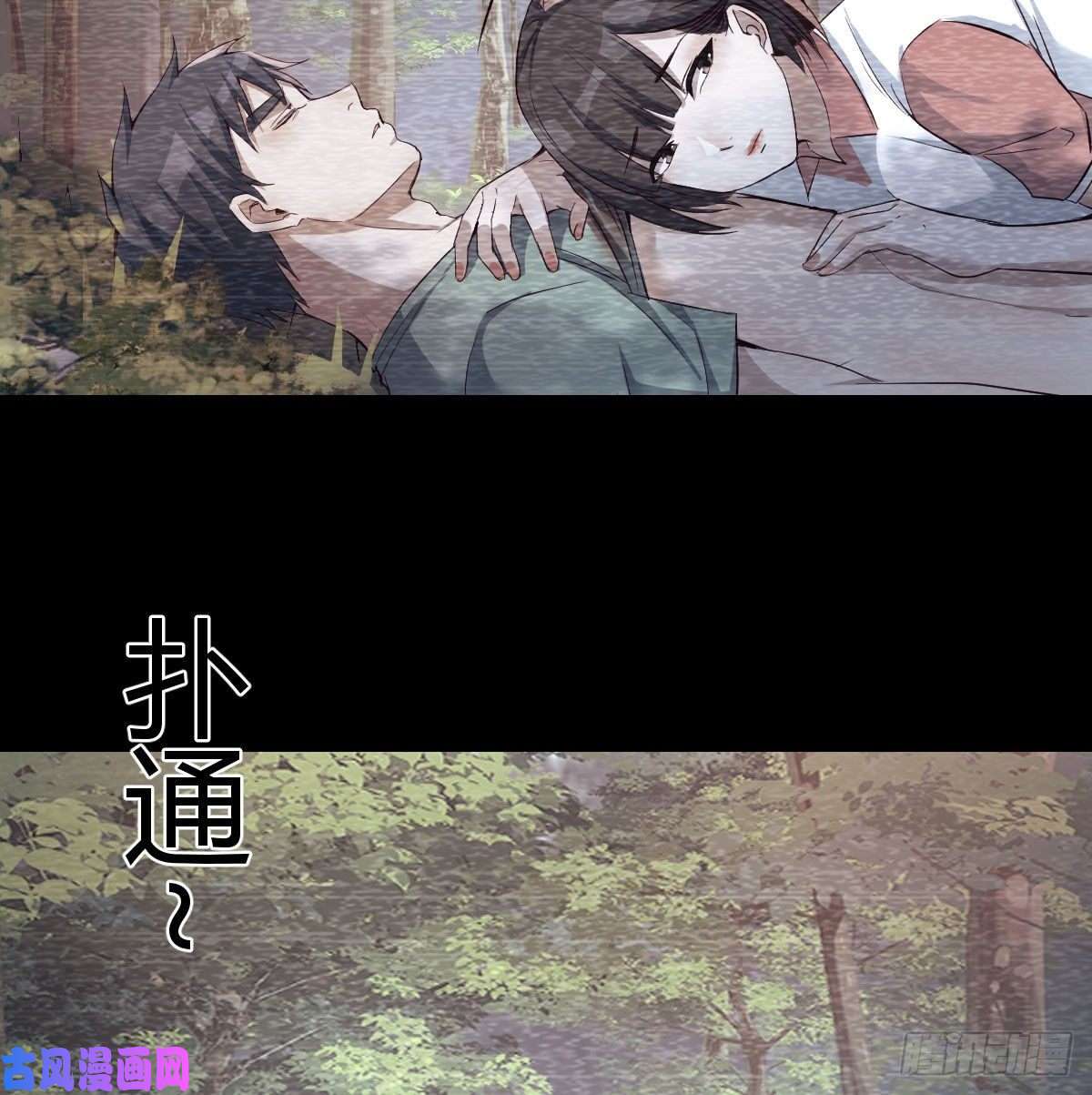 家有双生女友故“作”震腚