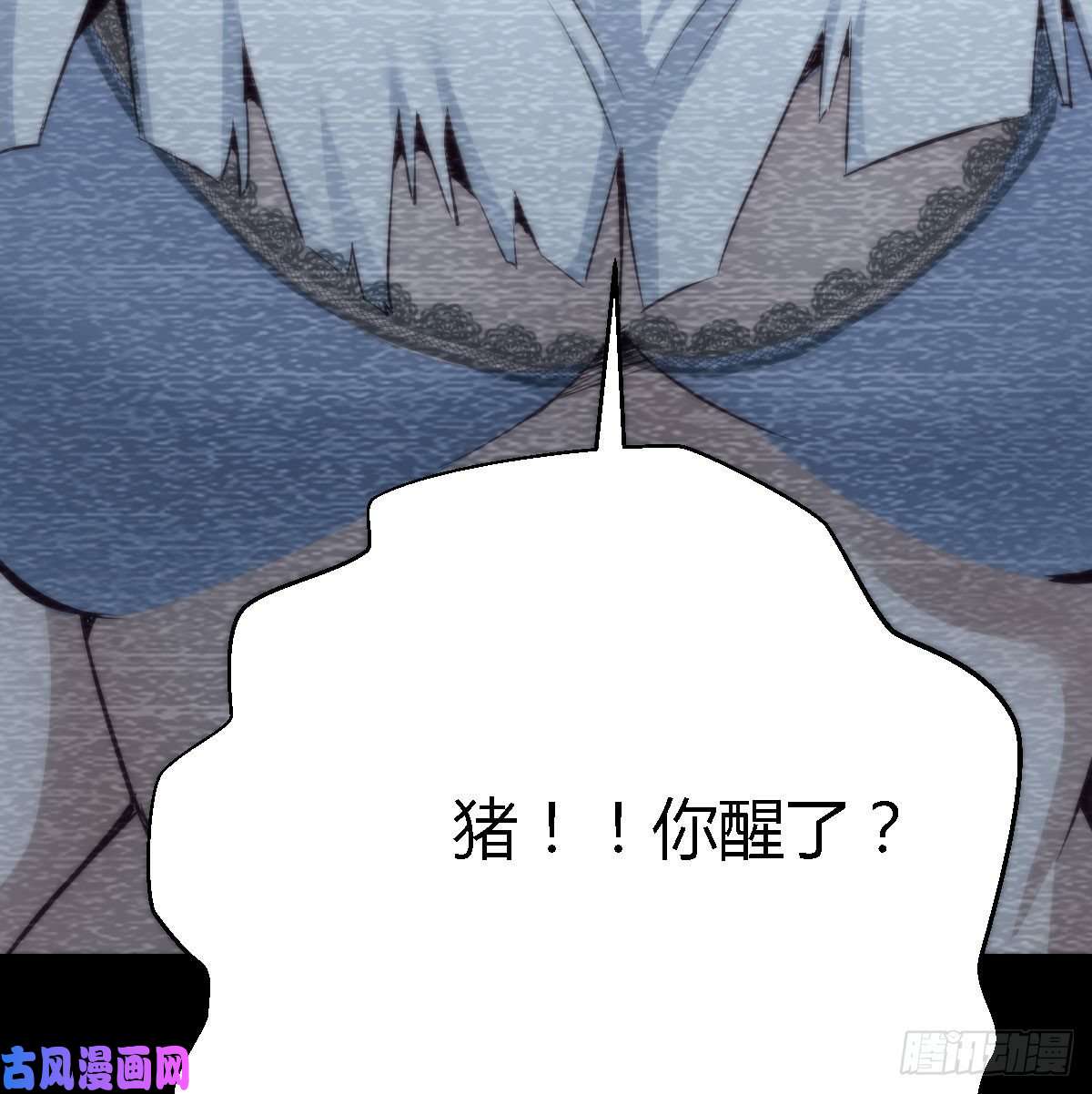 家有双生女友故“作”震腚