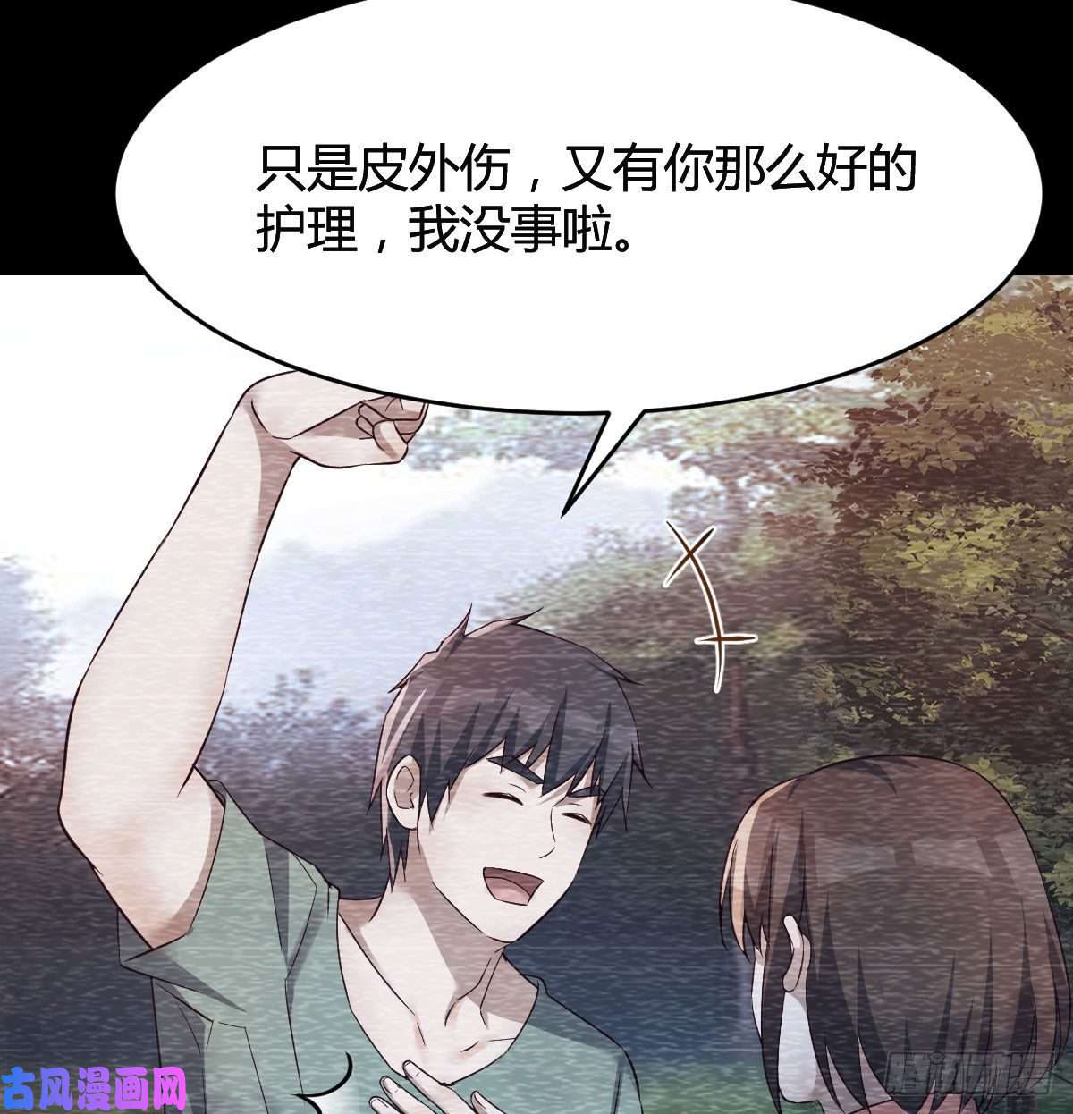 家有双生女友憋不住了