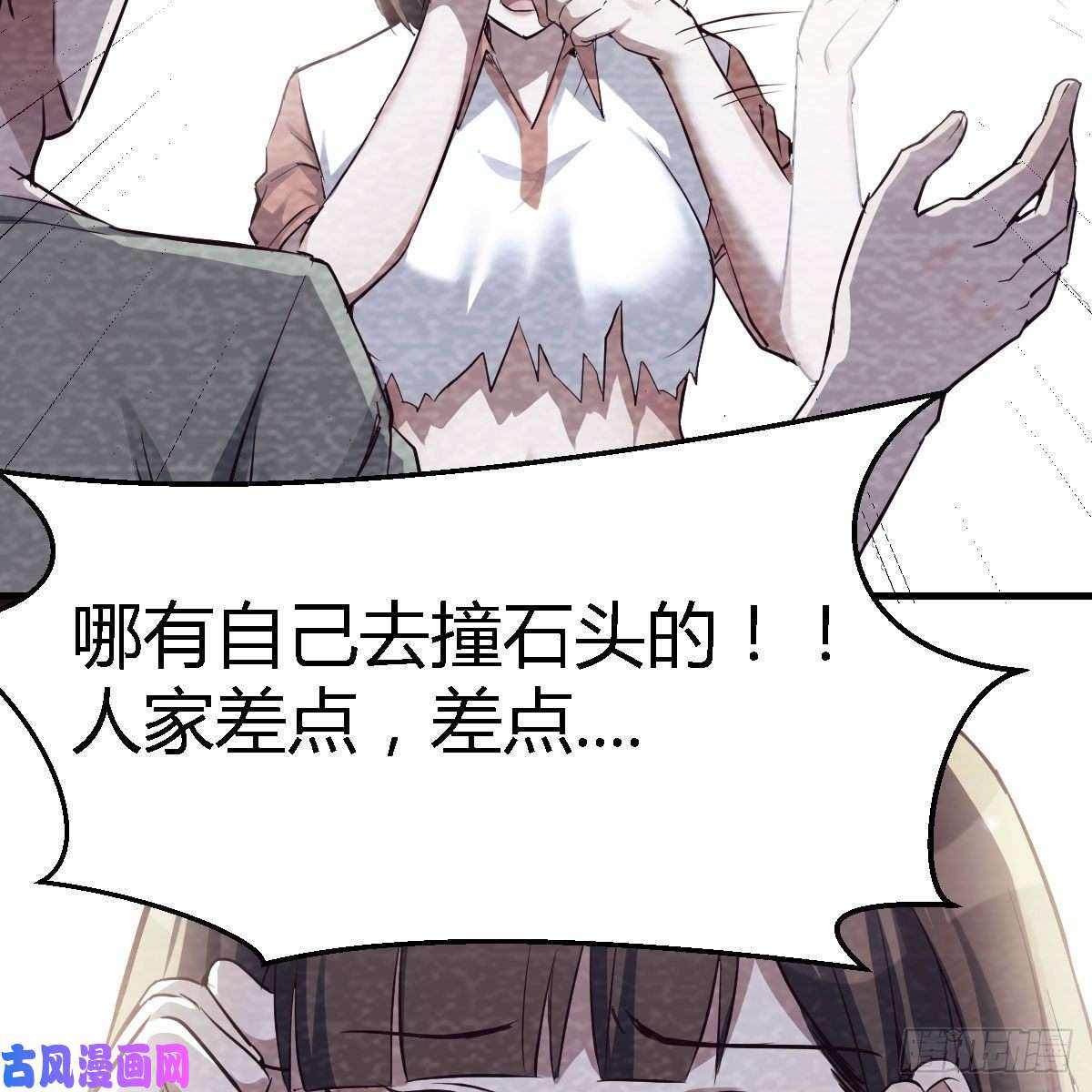 家有双生女友憋不住了