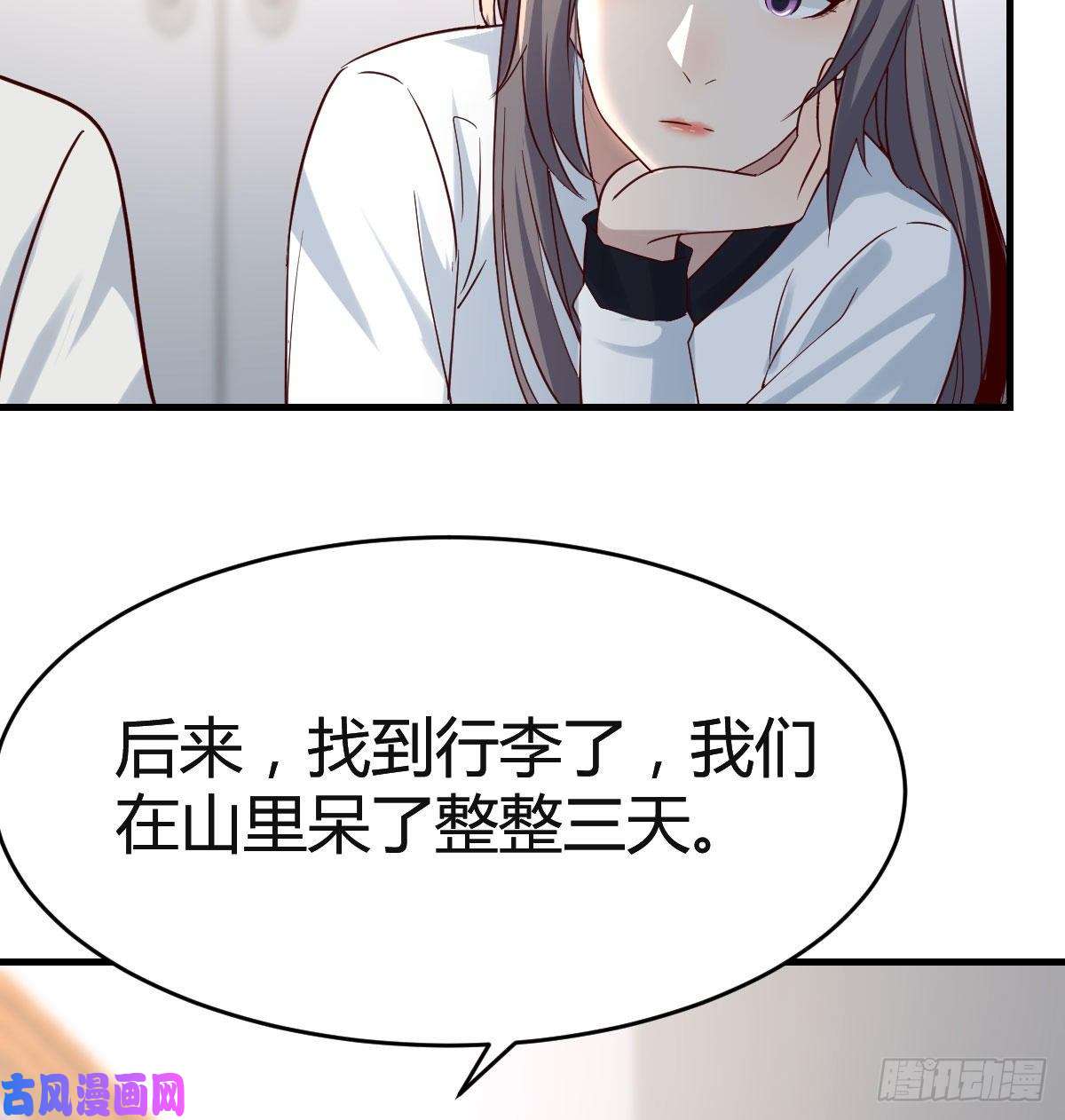 家有双生女友憋不住了