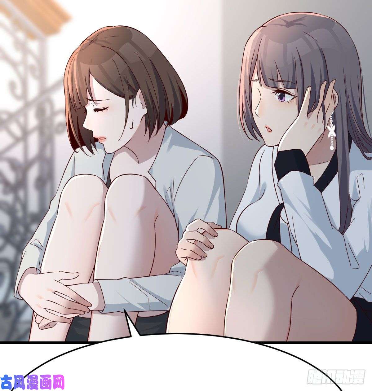 家有双生女友憋不住了