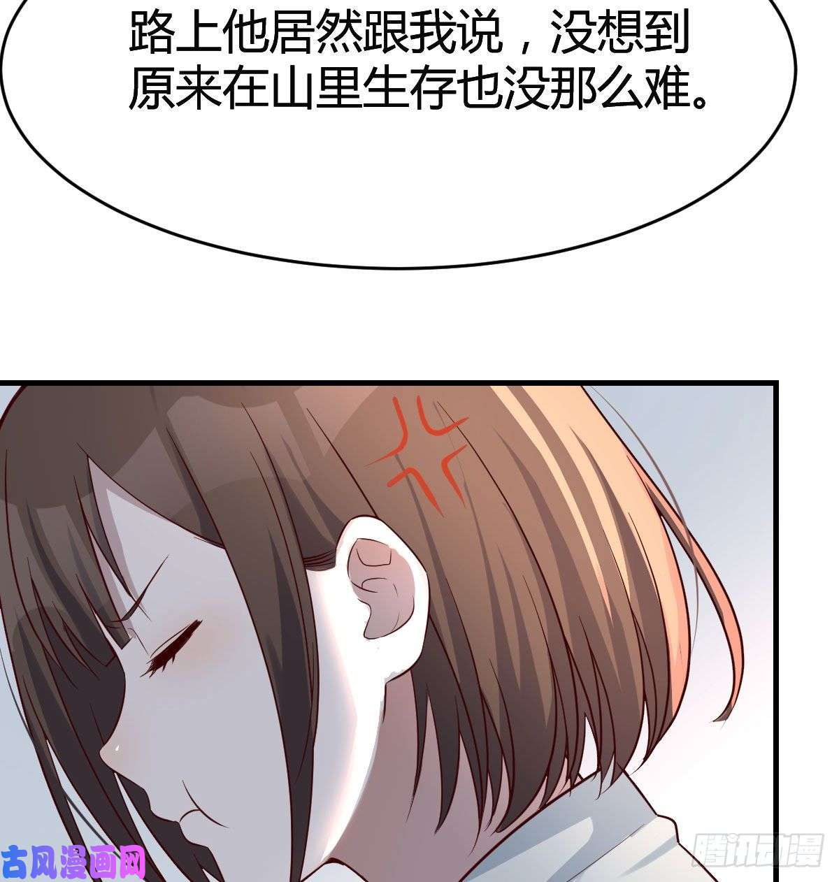 家有双生女友憋不住了