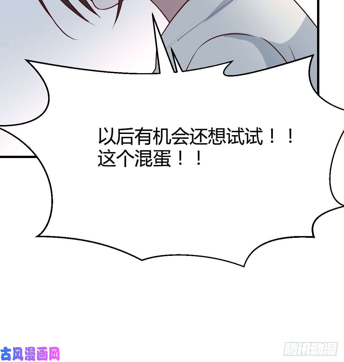 家有双生女友憋不住了