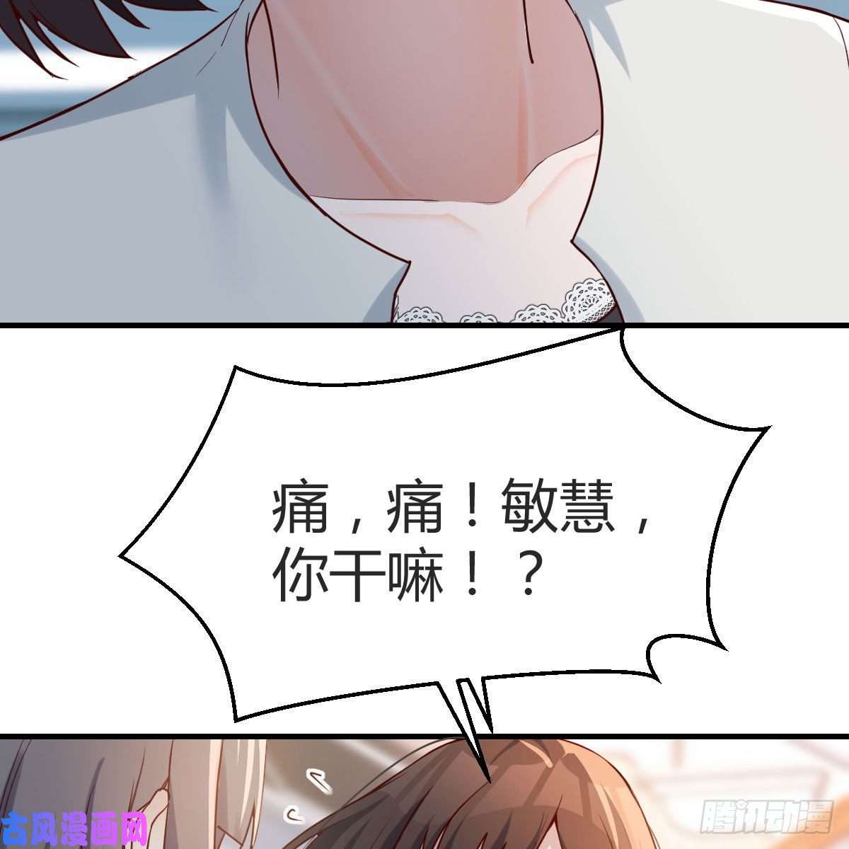 家有双生女友憋不住了