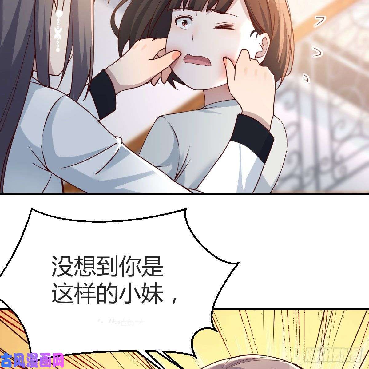 家有双生女友憋不住了