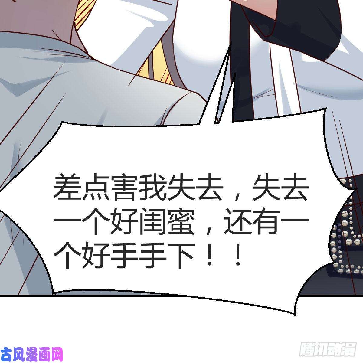 家有双生女友憋不住了
