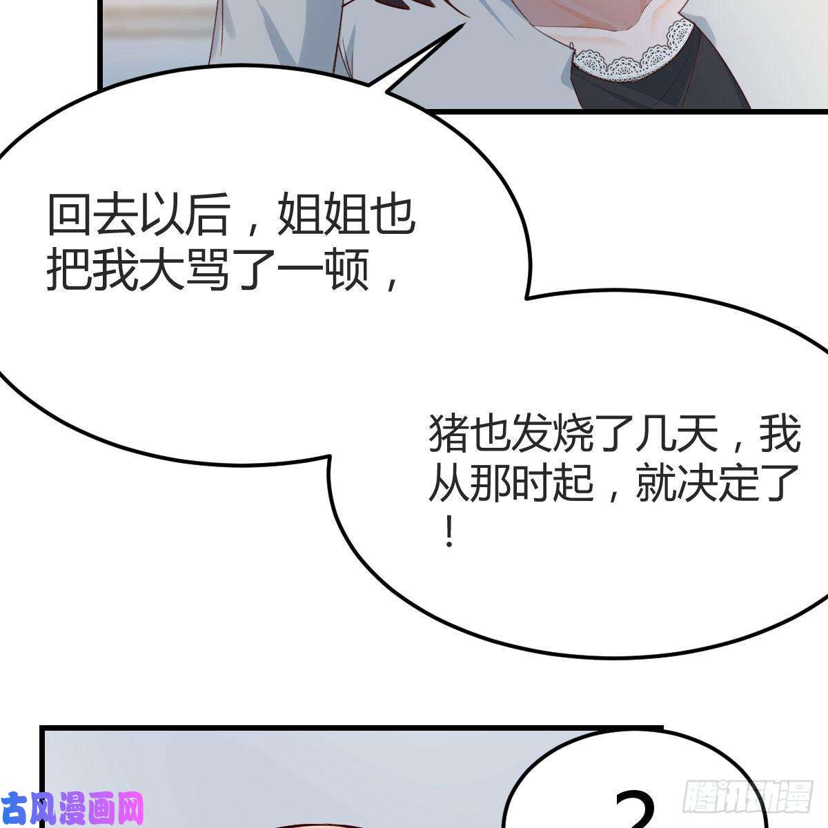 家有双生女友憋不住了