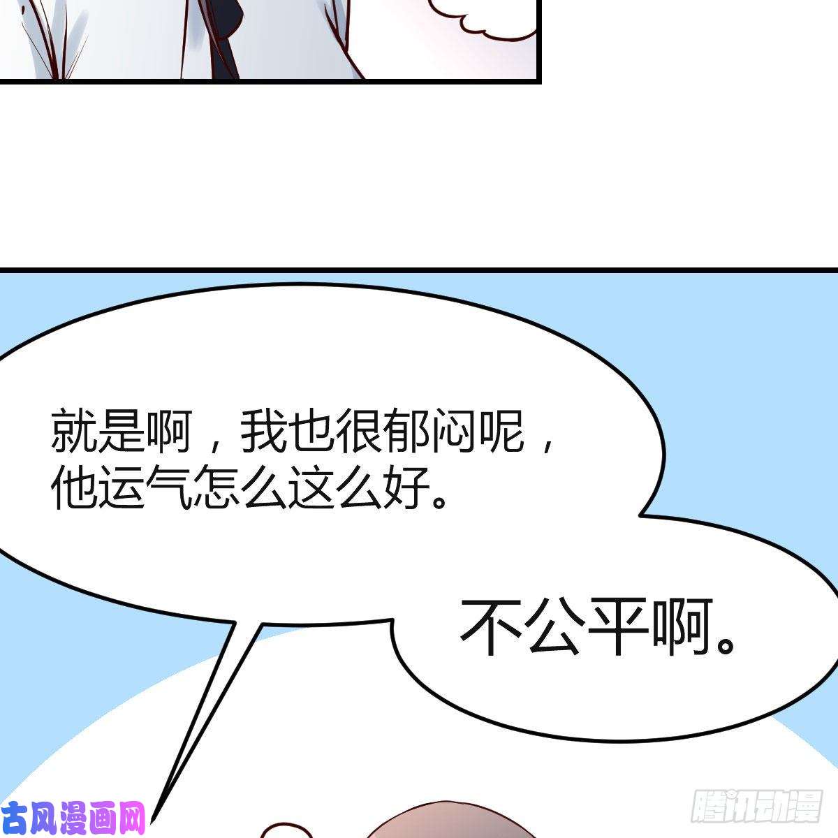 家有双生女友憋不住了